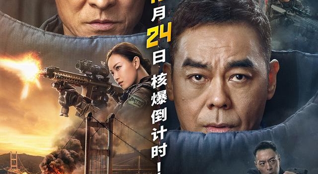 1+1观影团《拆弹专家2》刘德华刘青云18年后再合体