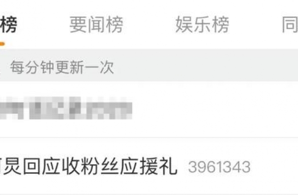 何炅凌晨3点发声：真的很抱歉
