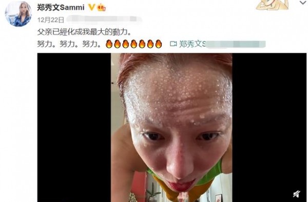 郑秀文丧父后运动解压，一脸汗液形象全无，出汗太猛眉毛消失不见