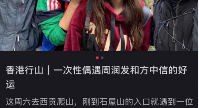 65岁周润发救助路边老太，头发花白气色好，网友：还是那么帅气