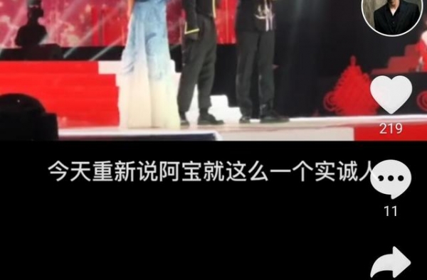 阿宝落寞后再复出，时隔15年，又登上了《星光大道》的舞台