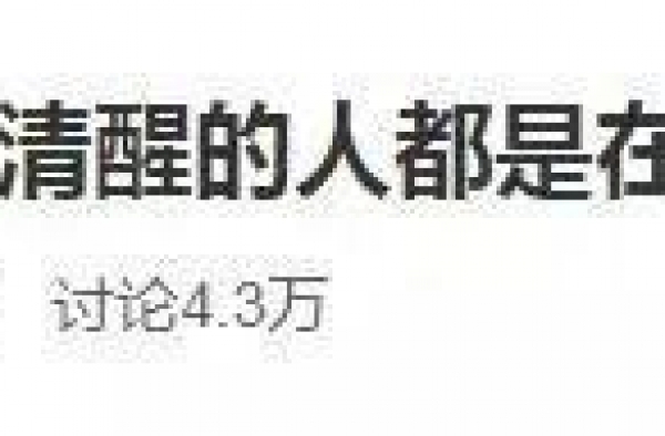连拍七季老综艺，这么多人翻车，还播？