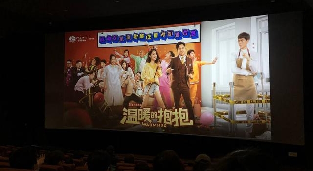 名人堂·电影丨李沁首演喜剧电影，治好了常远的强迫症