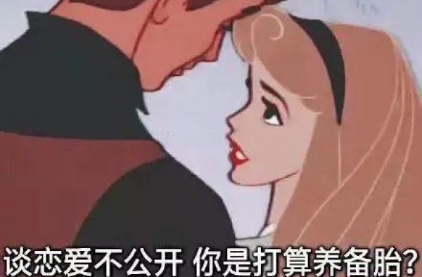 三天过去了，他俩不但没否认恋情，糖还越扒越多了