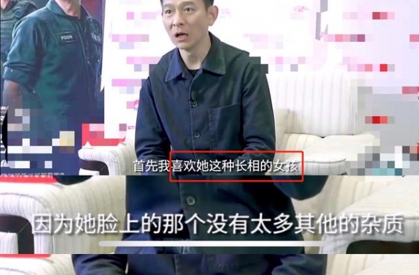 刘德华大胆表白小27岁倪妮，直言其有女朋友的感觉，曾示爱贾玲