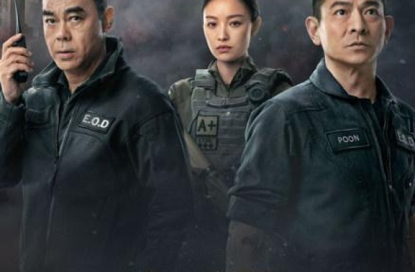 《拆弹专家2》口碑领跑贺岁 刘德华呈现炸裂演技