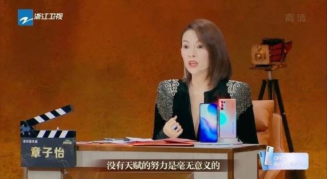 章子怡成“凡尔赛大师”，“国际章”是有天赋还是运气好？