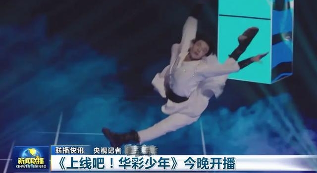 清华学霸弃学上央视选秀，甄子丹批其对不起社会，杨幂却投票支持