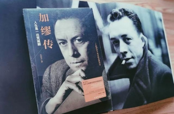 加缪《局外人》“番外篇”话剧《误会》将于明年1月首演