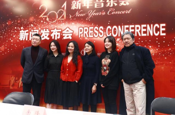 中国爱乐乐团2021新年音乐会节目单出炉