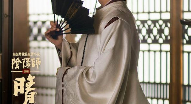 为了拍《晴雅集》，郭敬明在横店挖了一条河