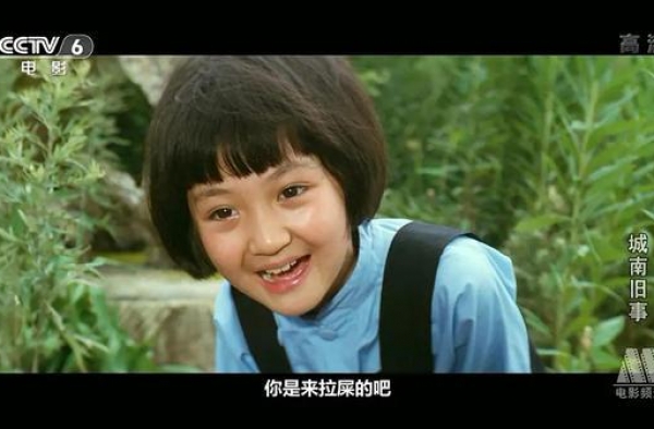还记得《城南旧事》的英子吗？她48岁长这样……