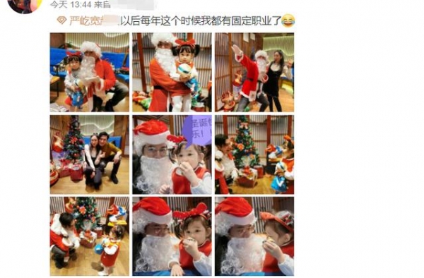 严屹宽成女儿奴！玩变装哄妻女开心，2岁女儿大眼睛像妈嘴巴像爸