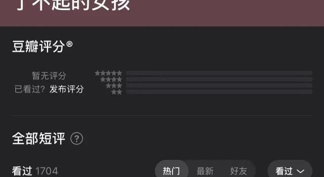 双女主剧会有春天吗？