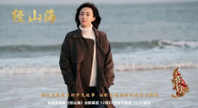 杨亚洲新剧杀青《大幕开启》首次全新之旅