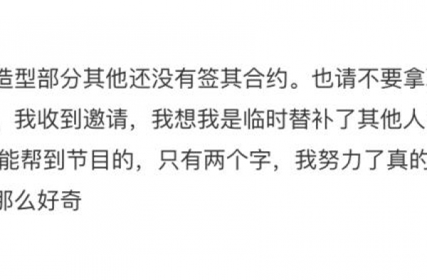 不干正事！《追光吧，哥哥》注定是个二流节目