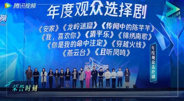 2020，《安家》和《在一起》拿下两个“最”