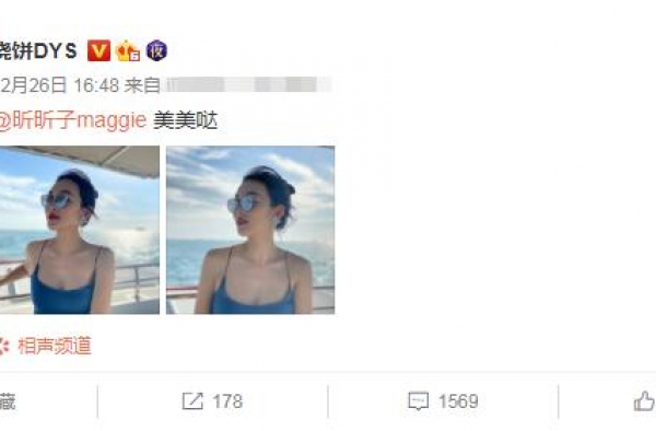 相声演员烧饼晒娇妻，孕期多月还瘦出排骨，曾跟曹云金离开德云社