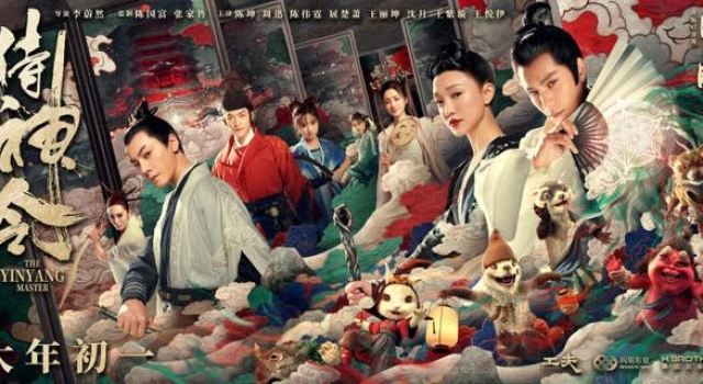 《侍神令》陈坤造型多变梦回“厂花”，这些侍神你认出来了吗