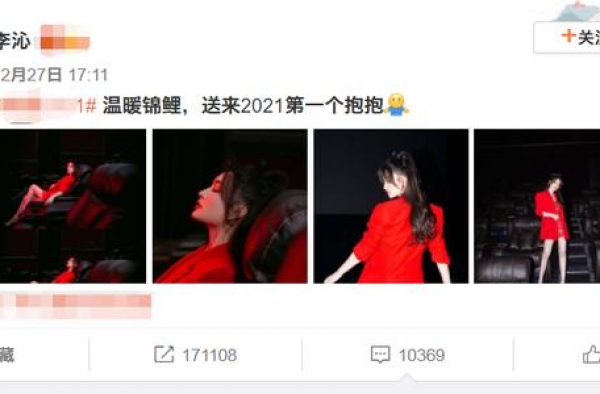 30岁女星穿亮片超短裙，露出美腿又长又直，网友：姐姐我馋腿
