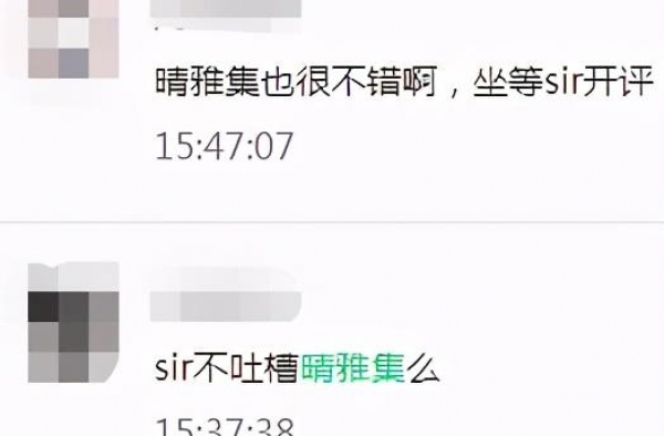 评论吵翻天，郭敬明新片9.2分？