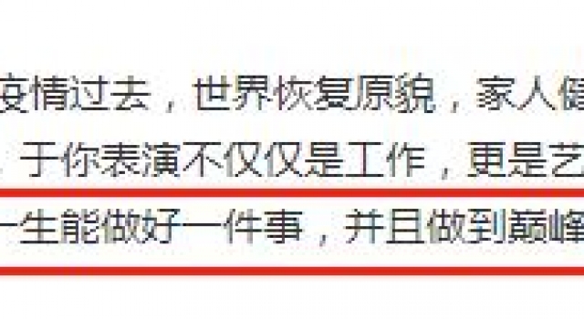 伊能静罕见晒哈利不打码高清照，宣称他自由了，儿子曾自曝穿女装