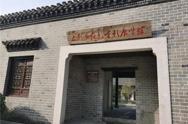 好消息，大别山红色电影展览馆对游客开放啦！