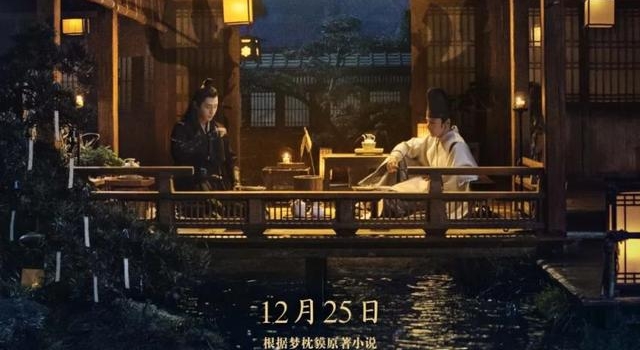 《晴雅集》，到底值不值得看？