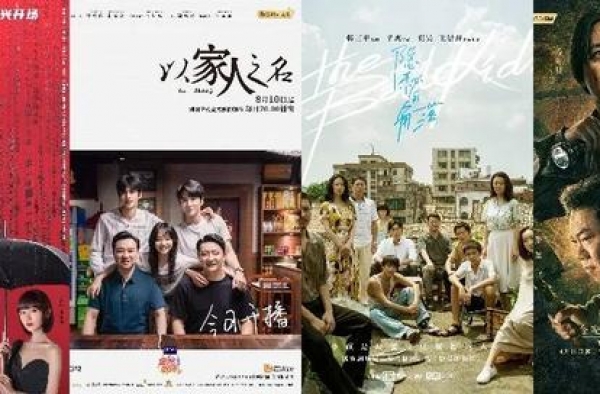 十大爆款剧解码2020剧集市场，洞察创作新风向