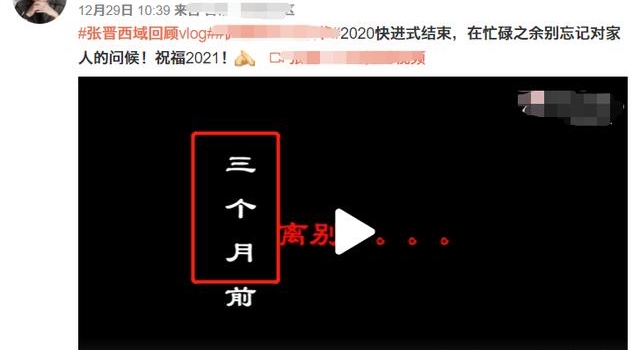 张晋自曝离家三个月，视频露新豪宅，曾一家四口蜗居80平米小屋