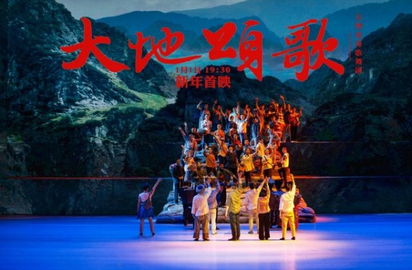 电视版《大地颂歌》反套路出牌，「歌舞剧」风口将至？