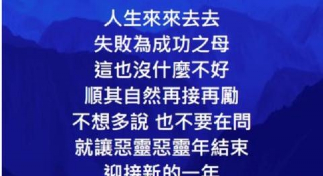 知名女歌手自曝3胎流产，称失败是成功之母，八天前才宣布怀孕