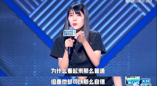 杨笠的脱口秀，有了男的跳脚才完整