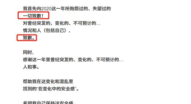 又有明星道歉了！44岁陈坤发147字长文致歉，网友：吓一跳