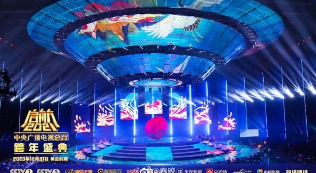 取消观众席、丁真晚会首秀……2021跨年夜怎么玩？