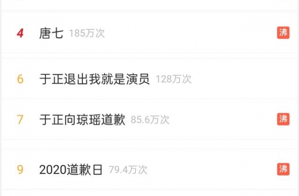 连上十条热搜，道歉后仍被嫌弃，郭敬明遭遇“社会性死亡”