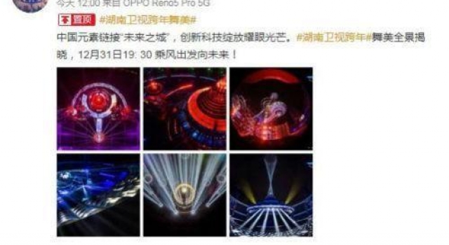 漫威及TVB加盟、超20家平台入局，找盟友成跨年晚会出圈大招