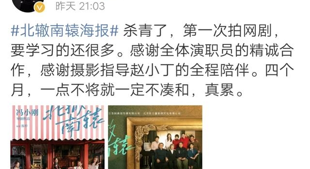 冯小刚自降身段拍网剧！时隔23年再拍剧被吐槽，网友：欠钱了？
