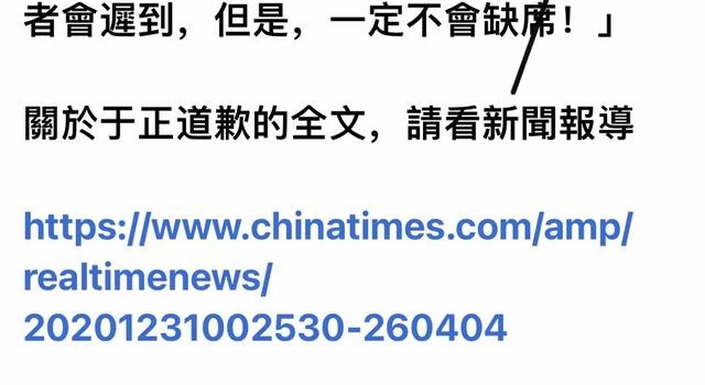 琼瑶回应于正道歉：终于等到了迟来的正义
