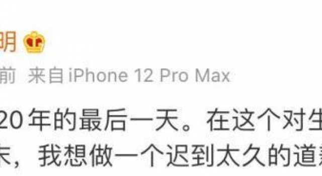 郭敬明道歉，千万别把劣迹当卖点｜长城评论