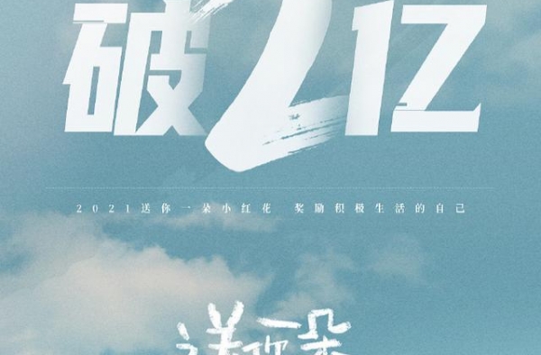 男神，男神，一月新片全是男神