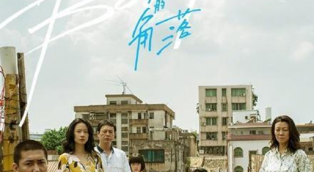 2020十大剧集出炉 你最心水哪一部？