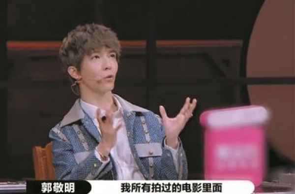 2020最后一天 郭敬明于正都为抄袭道歉了