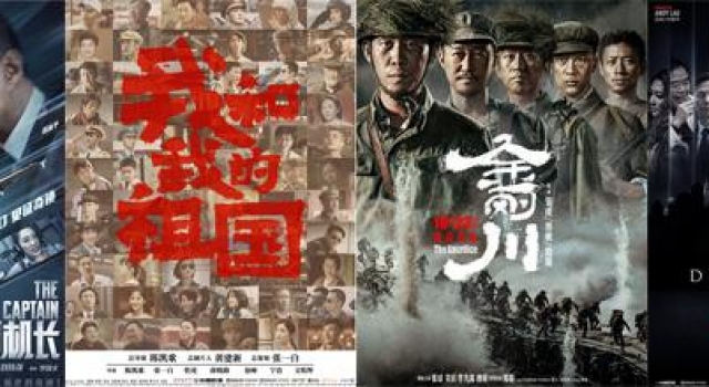 元旦假期怎么过？看电影频道这些好片就够了