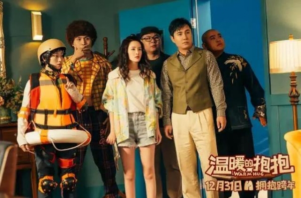 喜剧片中的现实剧情，常远《温暖的抱抱》藏满了野心