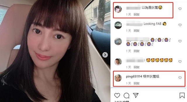 “第一名媛”关颖晒近照，被指像58岁狄莺，曾讽侯佩岑是假名媛