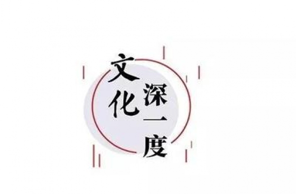 B站跨年，为什么满屏“爷青回”？