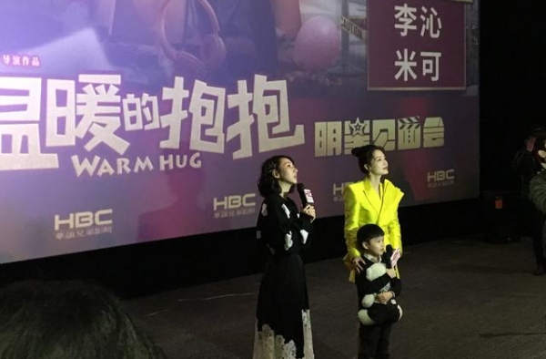 《温暖的抱抱》上映2天，票房突破3.5亿
