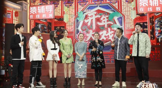 汪涵《天天向上》反串演虞姬，王一博“赵云”造型惊艳亮相
