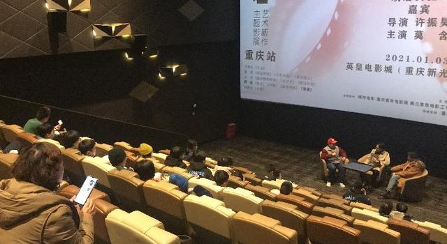 又一部“重庆造”电影“回家了”！这位《乘客》曾惊艳香港电影节